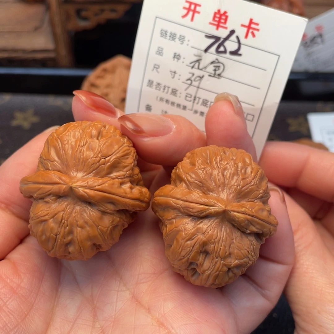 把件桃核文玩核桃