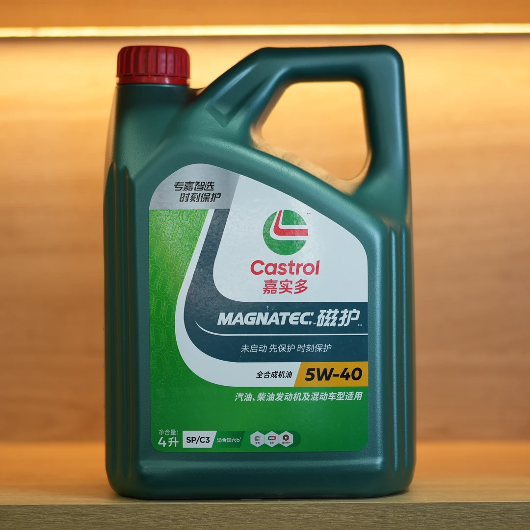 Castrol嘉实多磁护5W-40 SP