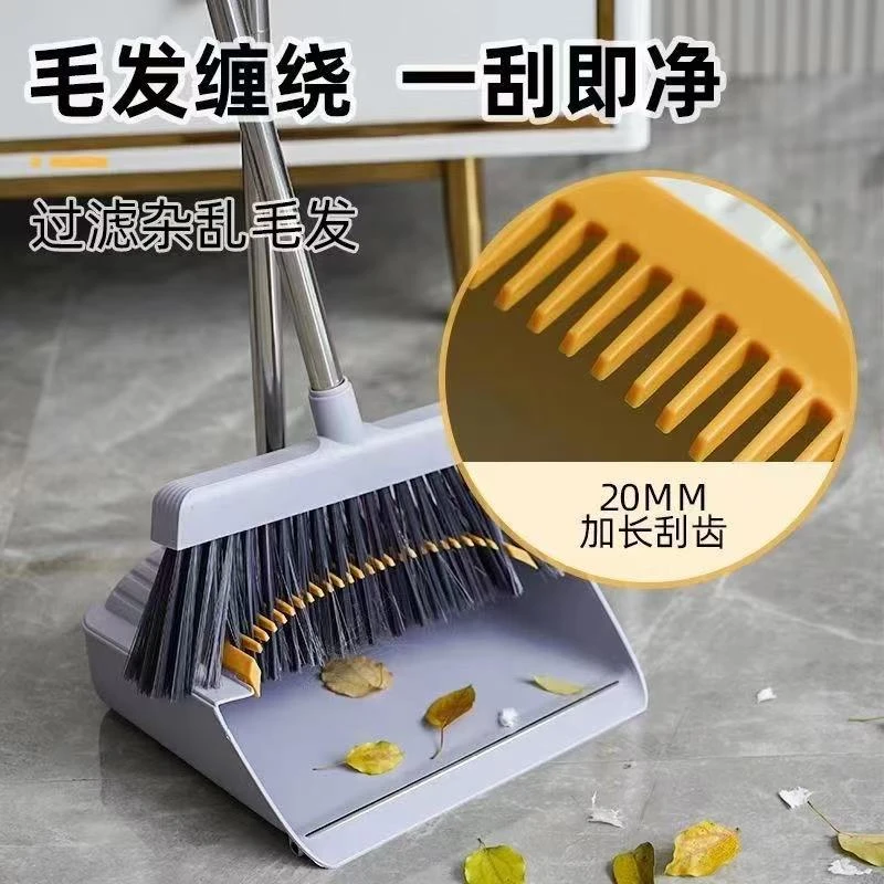 扫把簸箕两件套垃圾铲套装卫生间大号