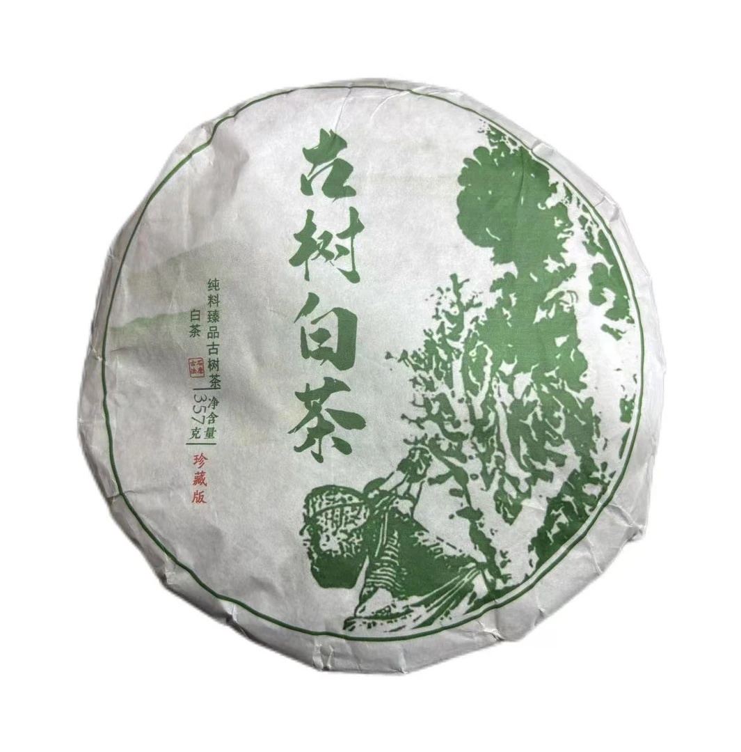 2024年包麦地春尾白茶饼357克饼-【13号】