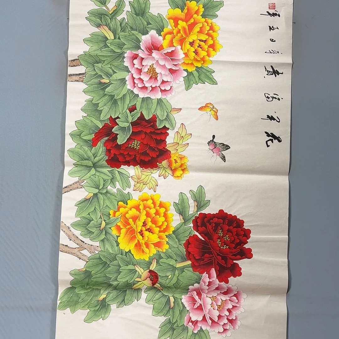 国画1768 牡丹一如您的