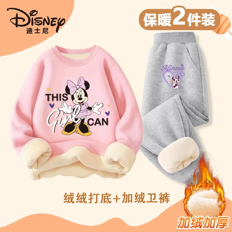 【小宋专属】迪士尼秋冬百搭打底加绒卫衣卫裤套装XVR1ZZ101