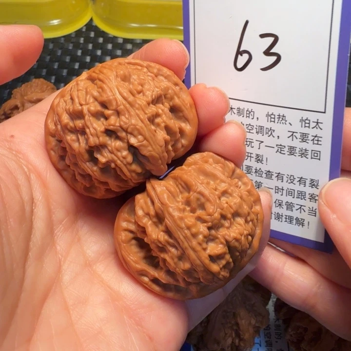 文玩核桃把件63白狮子41