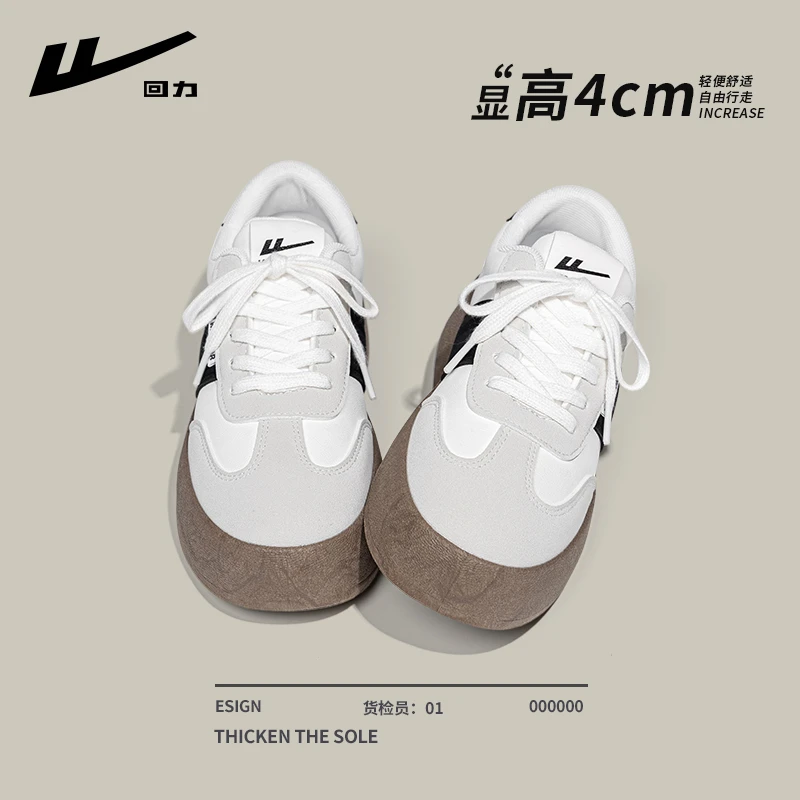 回力复古德训鞋女款2025新款秋季百搭小白鞋经典休闲厚底板鞋女鞋