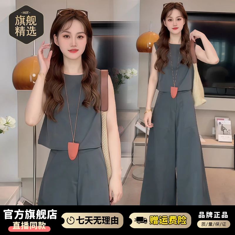休闲高级感简约运动服套装女2025年夏季新款上衣直筒阔腿裤两件套
