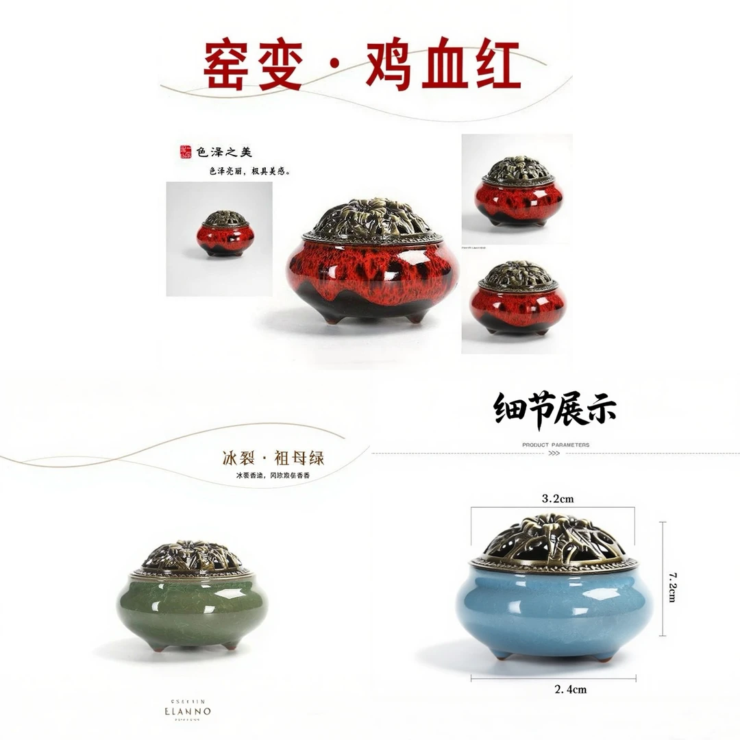 拉萨发货西藏包邮香炉单炉学生宿舍家用檀香沉香盘香炉冰裂窑变