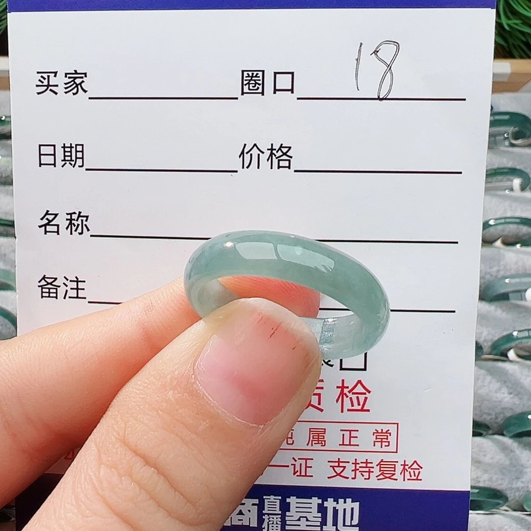 未镶嵌戒指翡翠翡翠