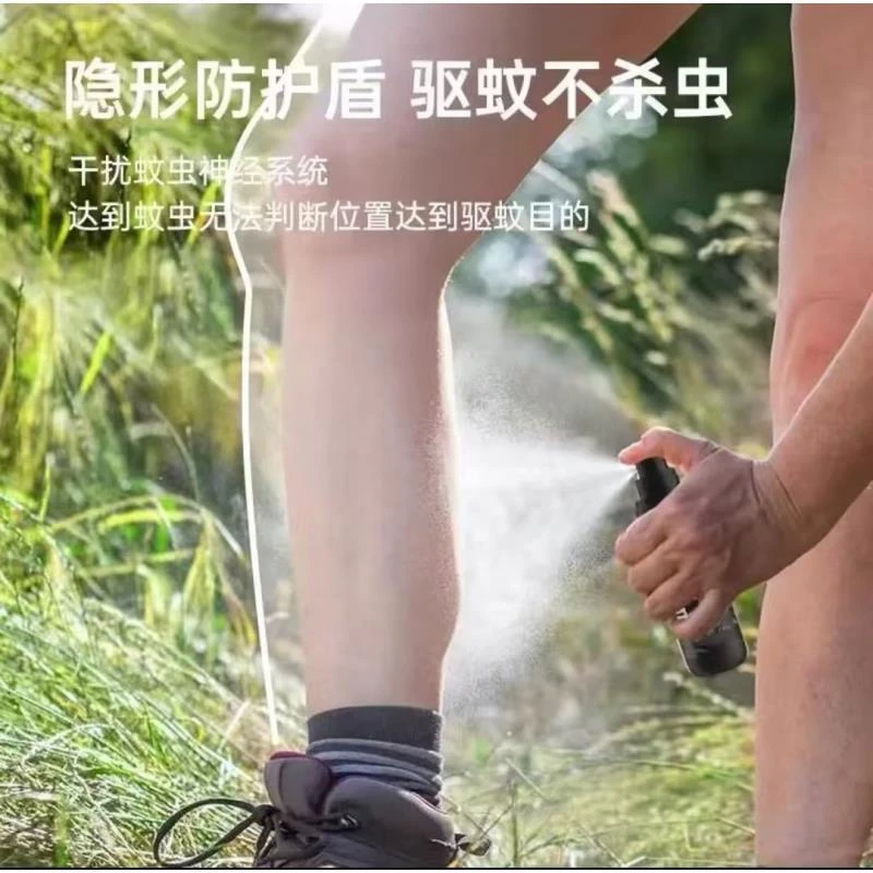 驱蚊液80ml驱蚊酯喷雾家用户外防蚊