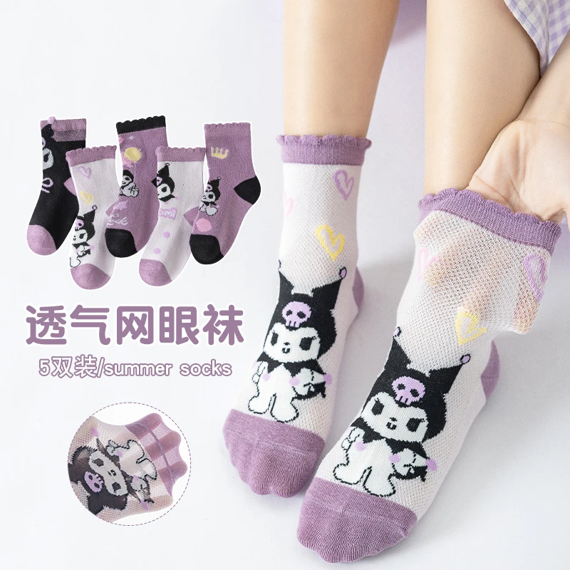 女童卡通纯棉中筒韩版袜库洛米图案透气网眼春夏季薄款潮儿童袜子