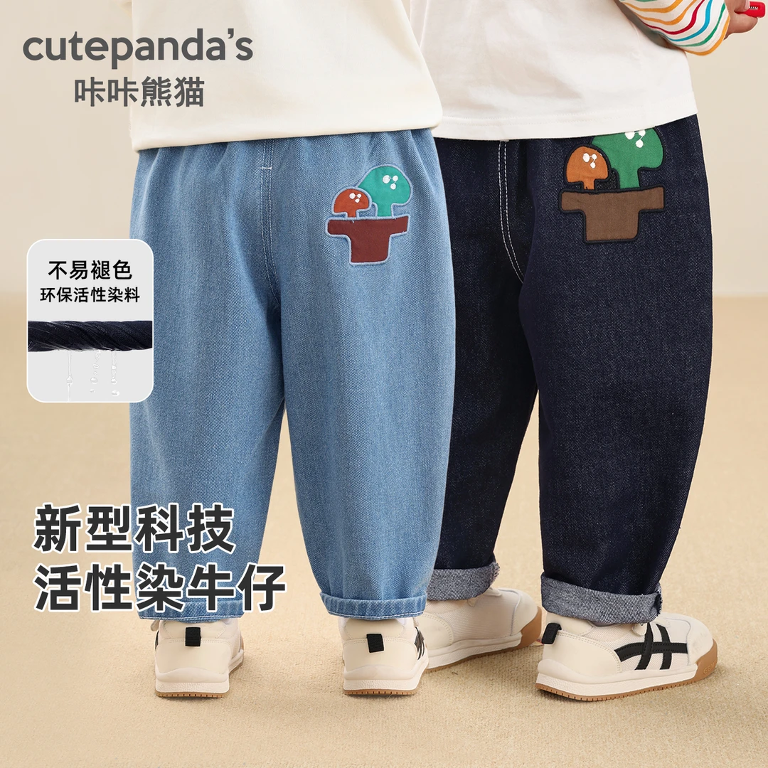 咔咔熊猫儿童宝宝牛仔裤男童春秋百搭女童秋季小童休闲裤Y10112