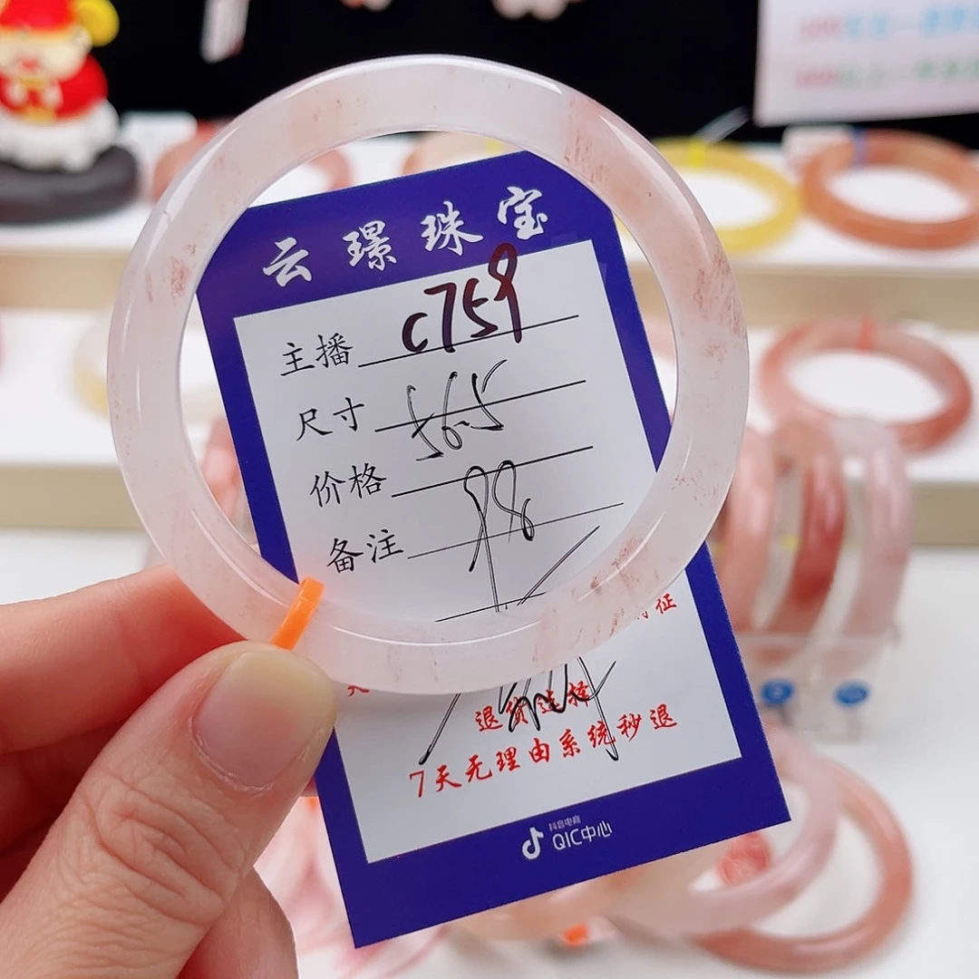 未镶嵌手镯石英质玉