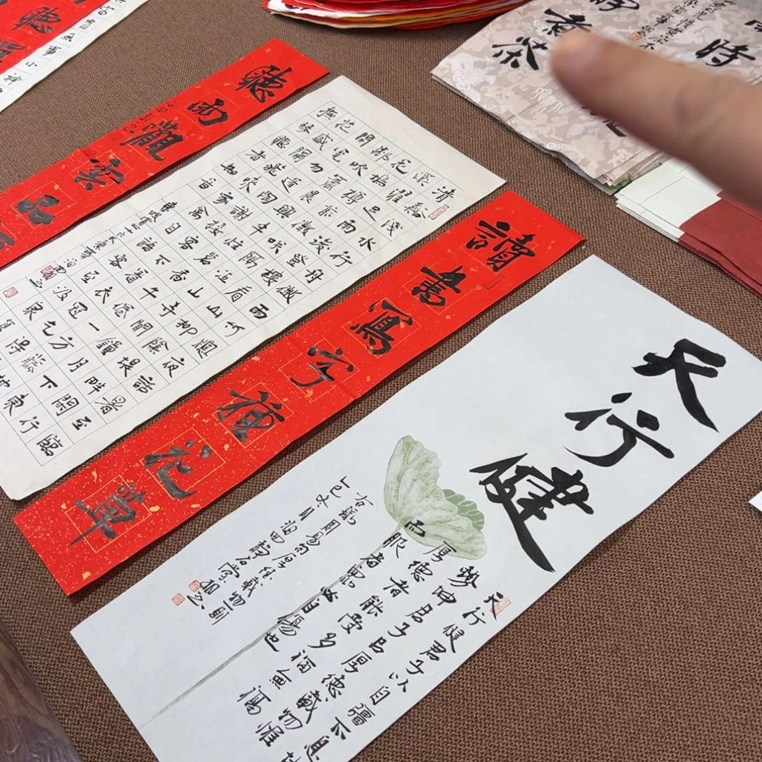 书法子墨艺术刘相玉书法作品