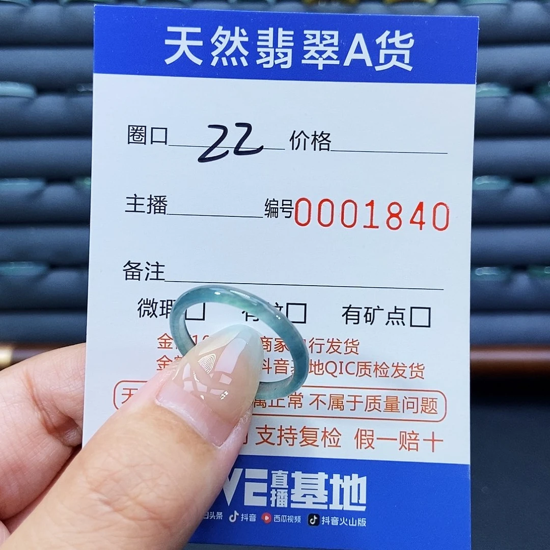 未镶嵌戒指翡翠戒指