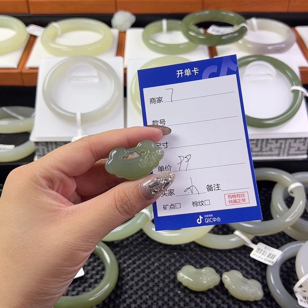 和田玉颈饰未镶嵌?**月