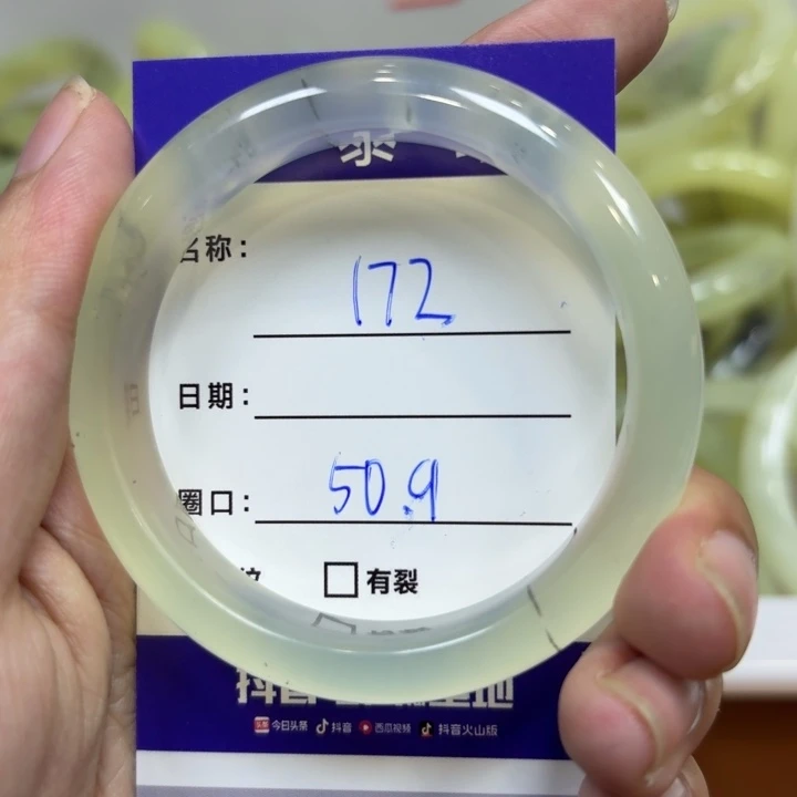 未镶嵌岫玉手镯天然