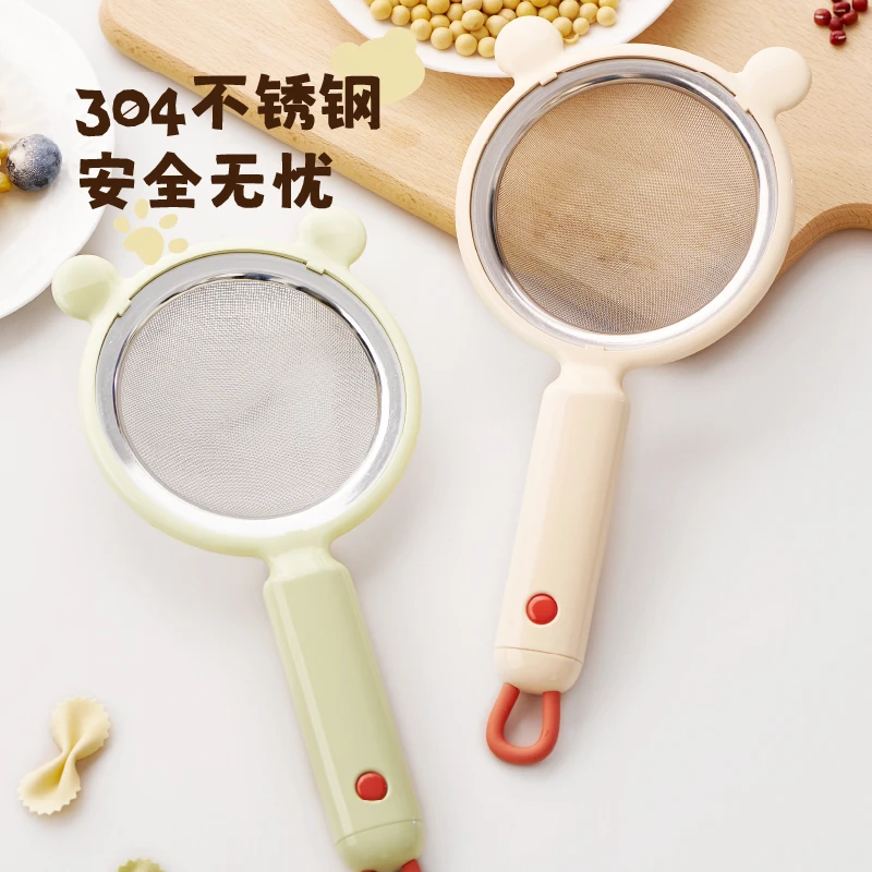 豆浆过滤网筛婴儿辅食宝宝漏勺家用厨房鸡蛋挞液烘焙工具面粉筛子