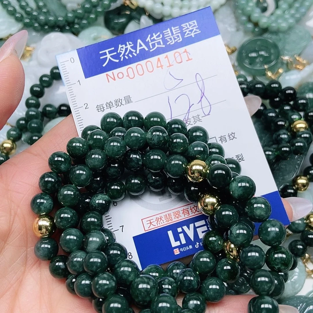 翡翠吊坠(不含链)未镶嵌人**梦