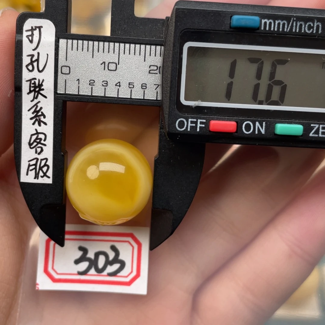 琥珀裸石未镶嵌蜜蜡