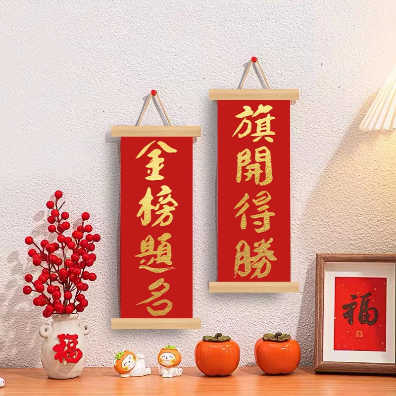 到手2幅【好运小挂画】中高考礼物方钻钻石画中式装饰diy实用百搭