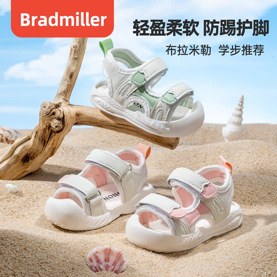 布拉米勒夏季新款儿童凉鞋宝宝学步鞋婴儿学步凉鞋女童凉鞋男童鞋