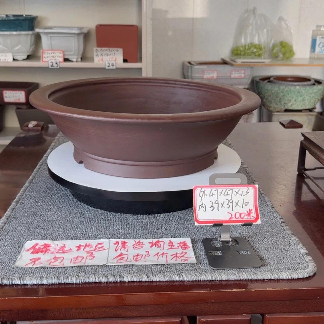 盆友居紫砂花盆直播间