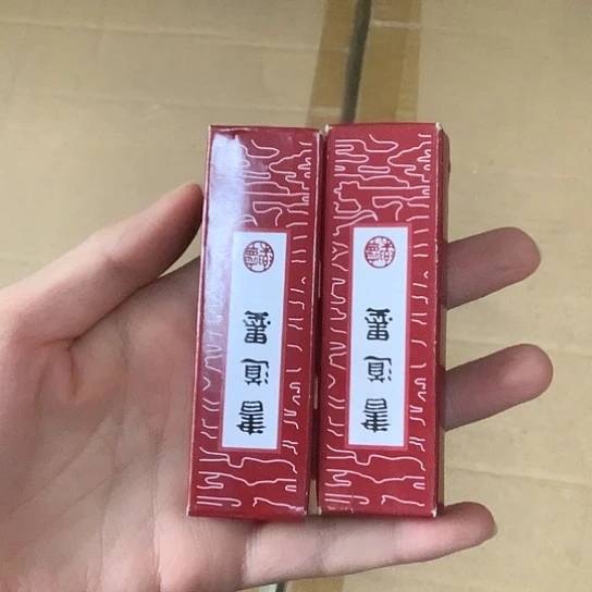 基哥日瓷中古精选