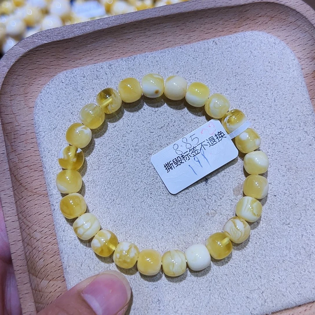 琥珀未镶嵌手链8.85