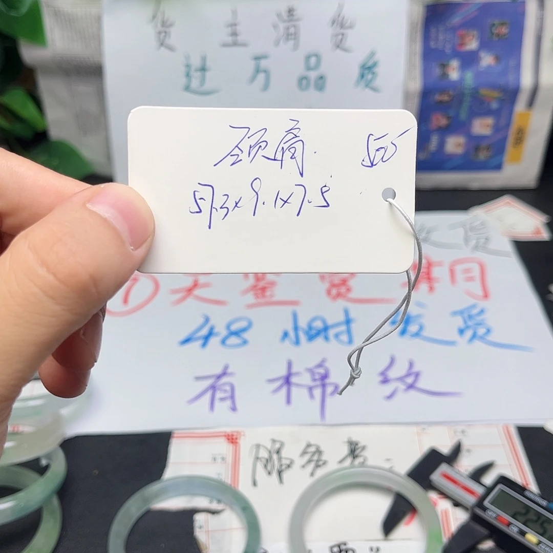 颈***。无非金属所见即所得，