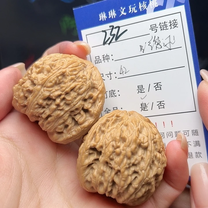 文玩核桃吊坠核桃树232
