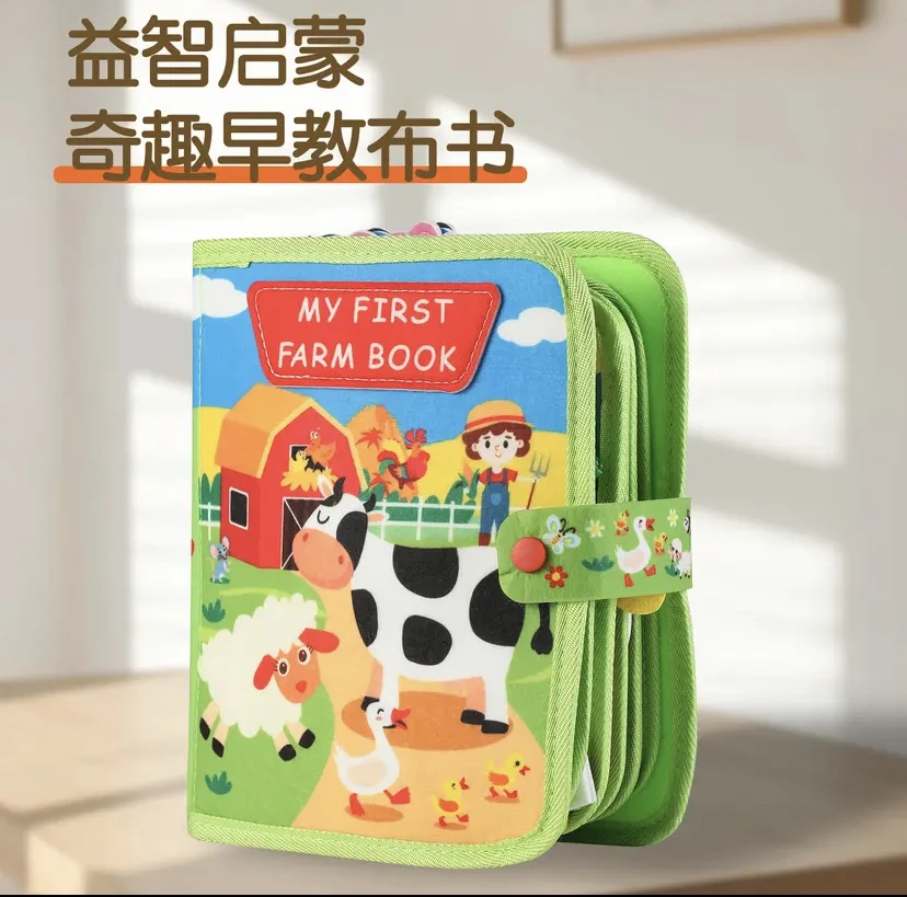 0~6岁宝宝必备亲子互动毛毡撕撕书可啃咬水洗撕不烂早教益智动手