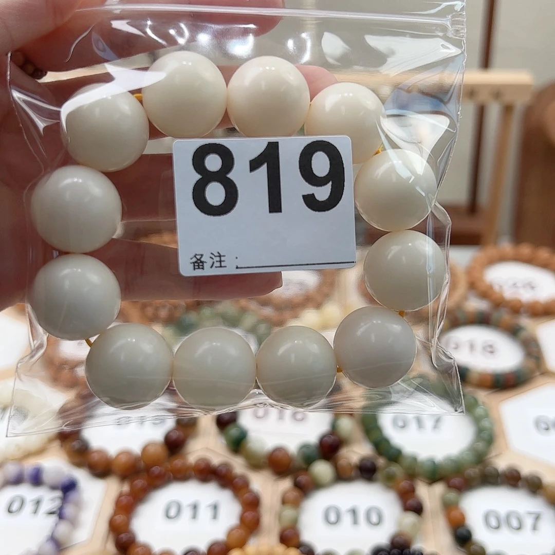 菩提根/象牙果吊坠甜****店