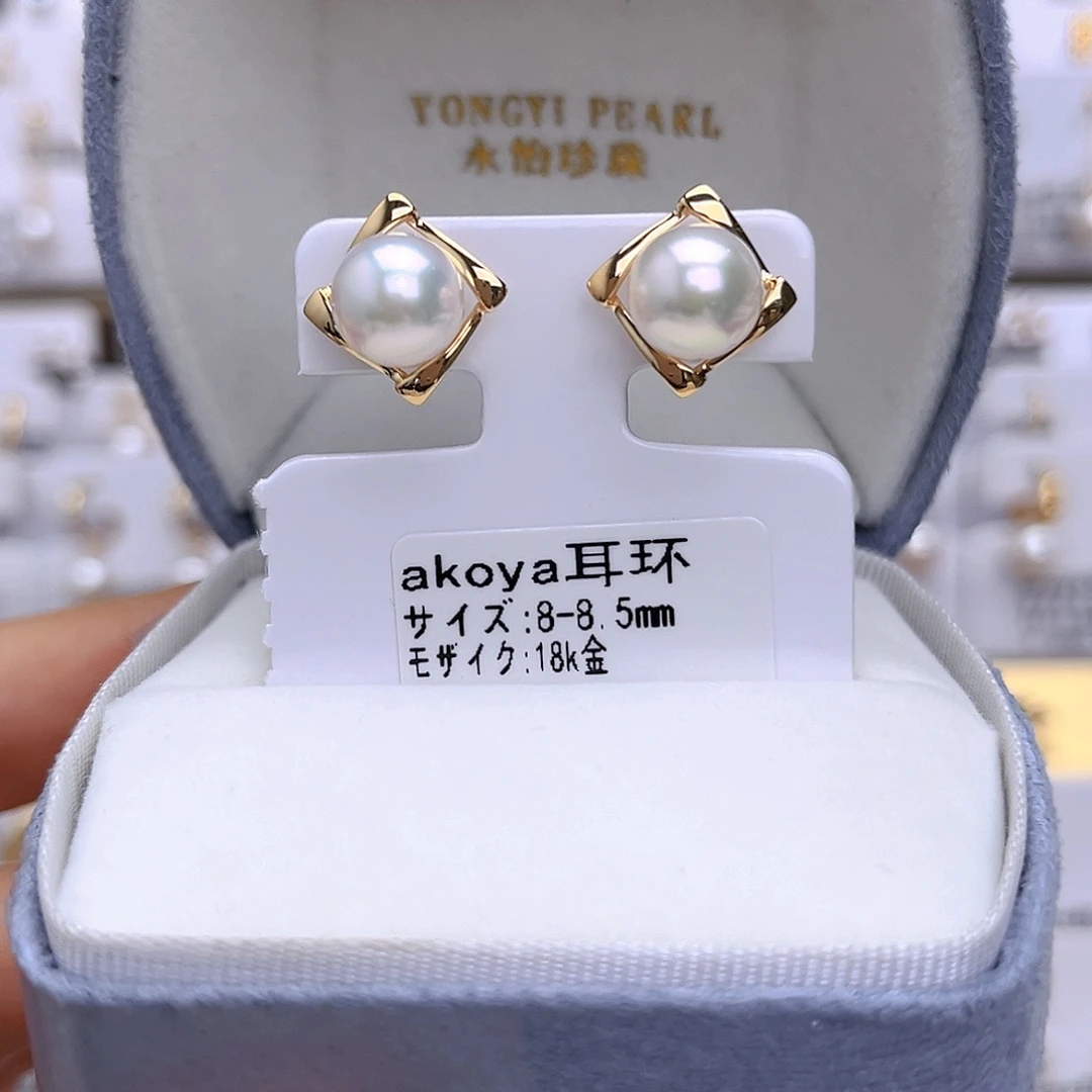 海水珍珠耳饰18K金镶嵌