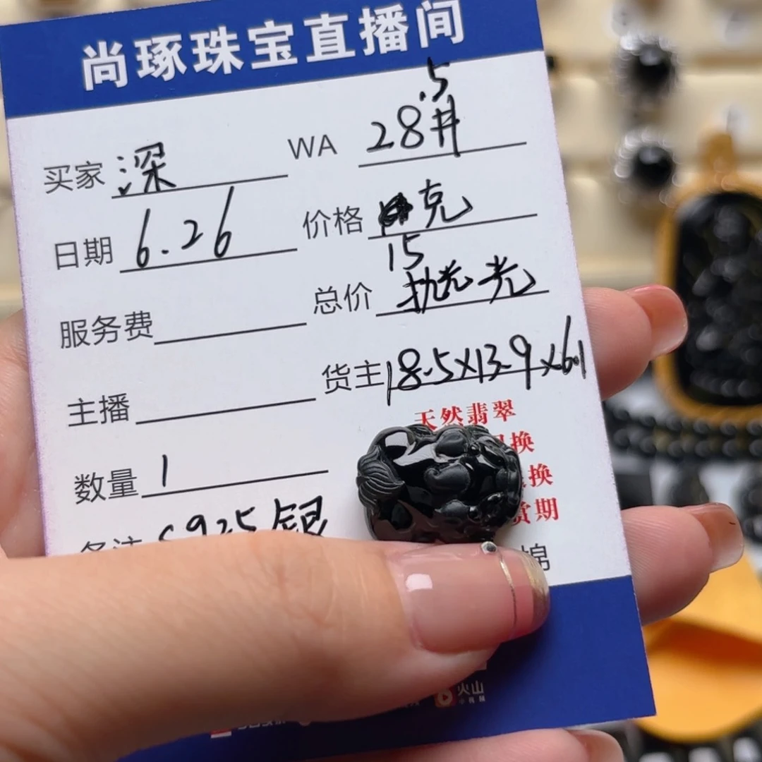 深***，翡翠戒指银S925镶嵌缅甸翡翠