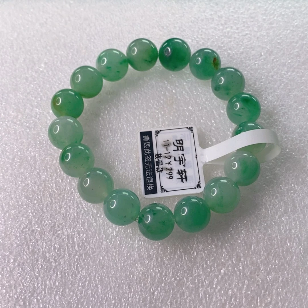 石英质玉未镶嵌手链