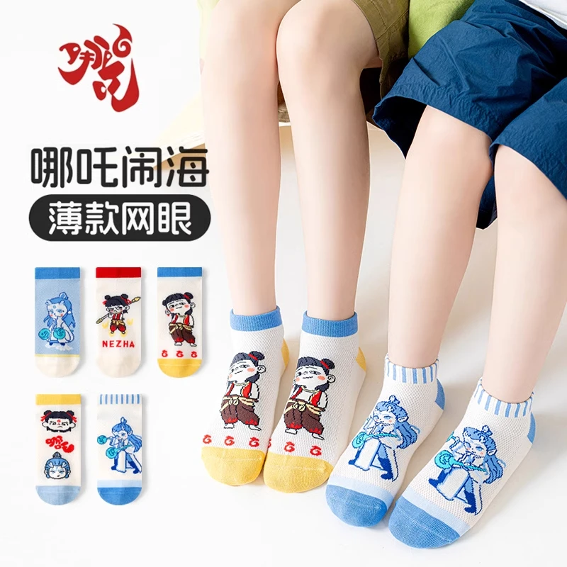 哪吒敖丙袜子儿童春夏薄款透气棉袜男女童青少年卡通小孩网眼短袜