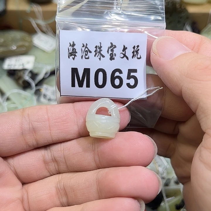 和田玉未镶嵌颈饰开**笑