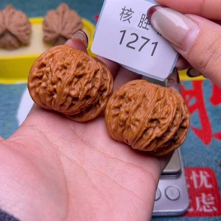 文玩核桃把件磨盘40.1271