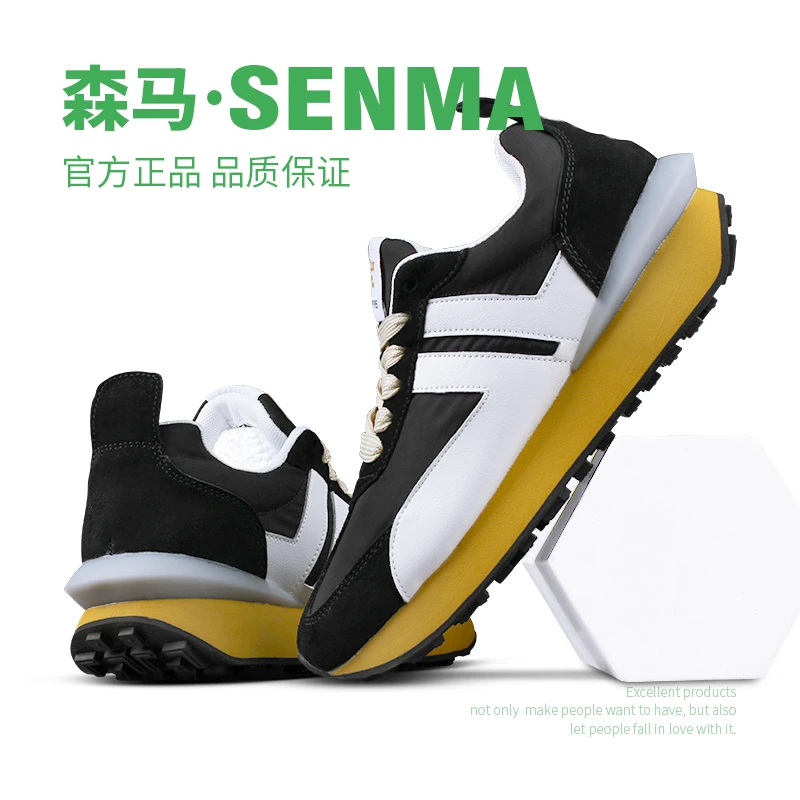 SENMA/森马厚底休闲鞋情侣款跑步鞋轻便男运动鞋布面女鞋国潮男旅