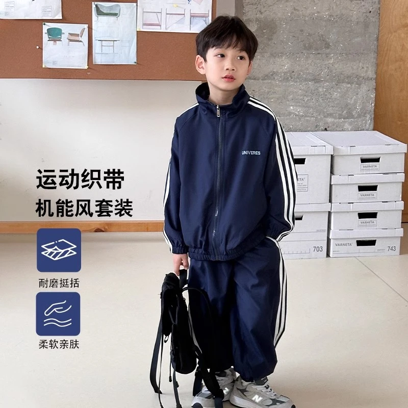 儿童秋装男童运动套装春秋季2025新款中大童小学生校服运动会衣服