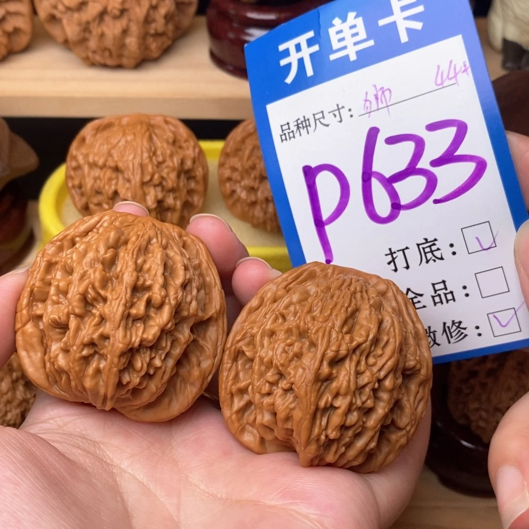 把件文玩核桃狮虎兽44