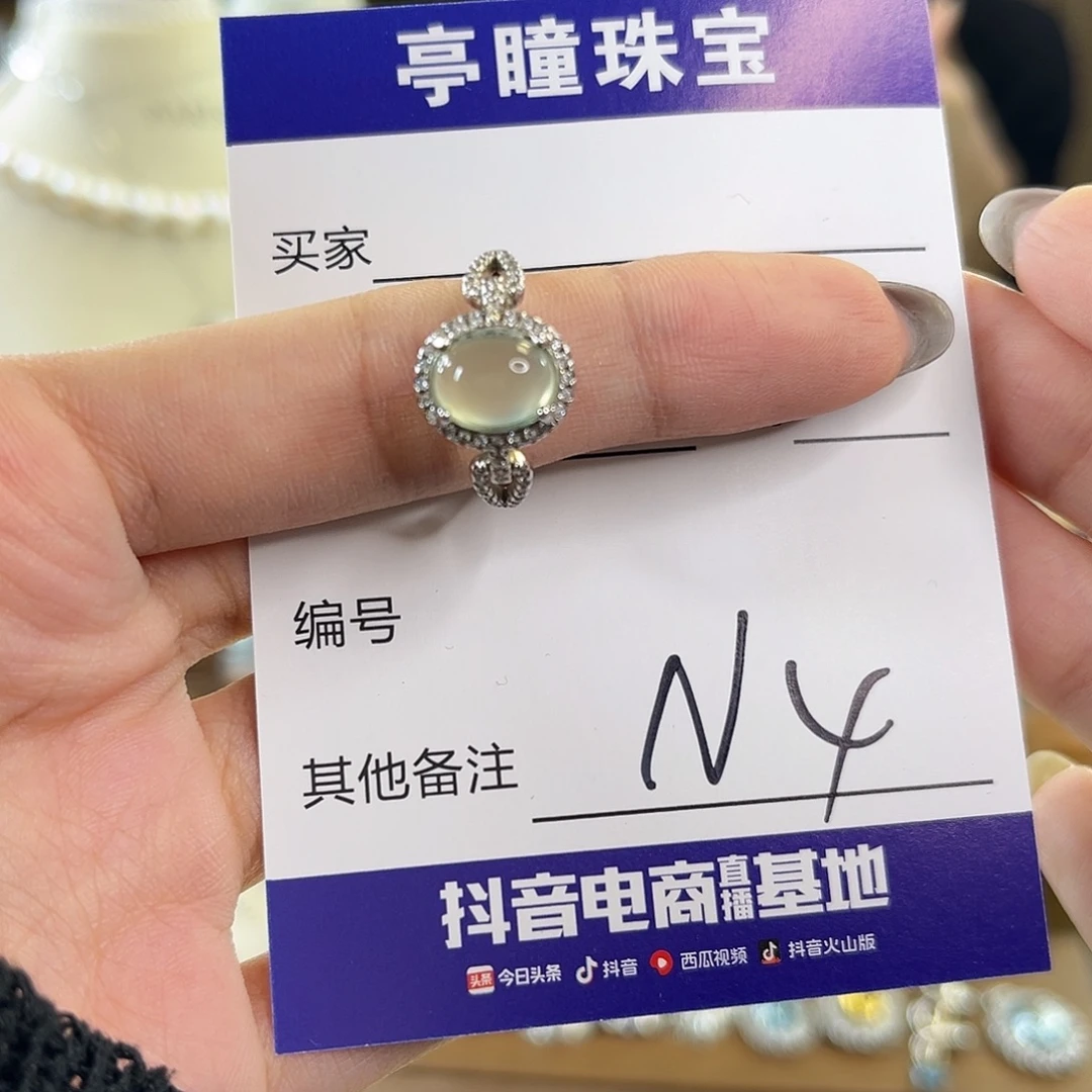 笙****蛇纹石玉银S925镶嵌戒指