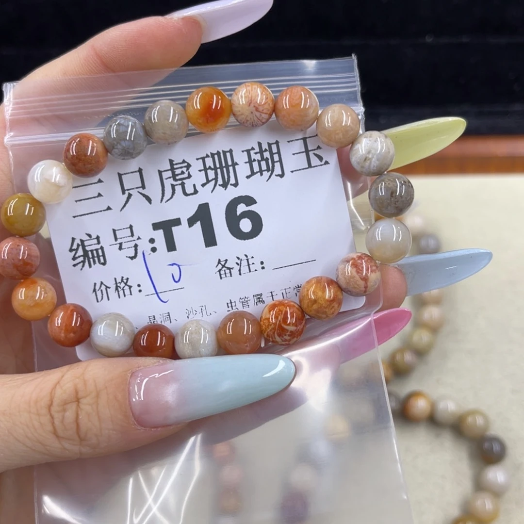 小***山硅化珊瑚（珊瑚玉）h银S925镀金镶嵌