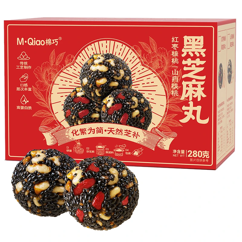 棉巧红枣山药核桃黑芝麻丸正品高蛋白配料干净传统糕点心Q1
