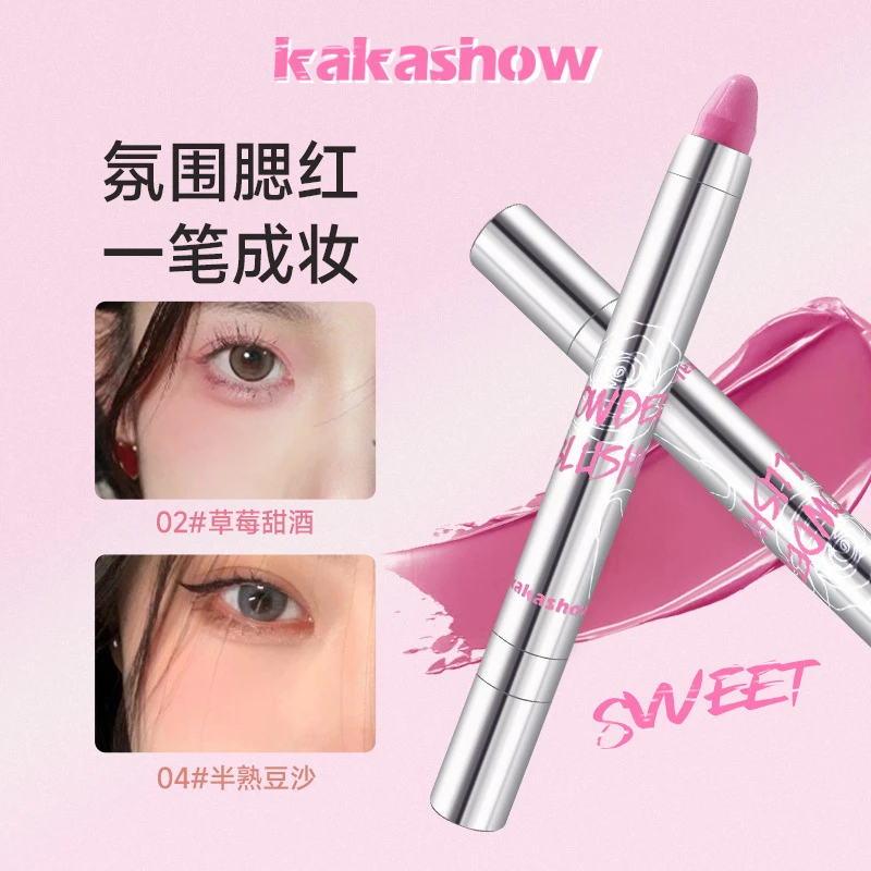 Kakashow氛围感腮红棒纯欲风裸妆显白气色防汗不易掉色平价新手