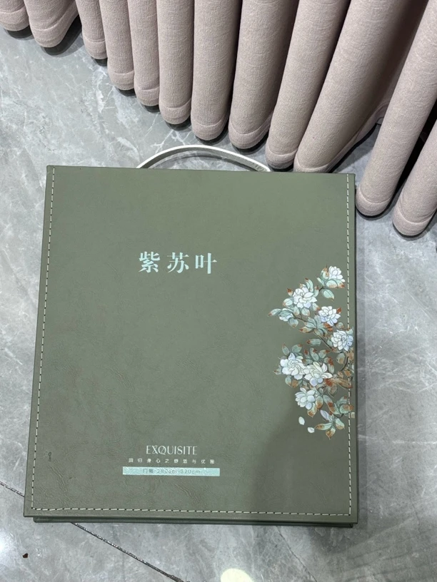 观辰布艺 紫苏叶2.8-3.2门幅可整匹可零剪＋3元