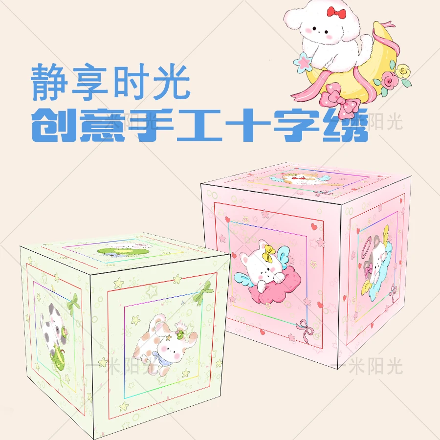 【星星布】炫彩布刷墙包布皇冠布 DIY 不是成品自己做 中格金丝布