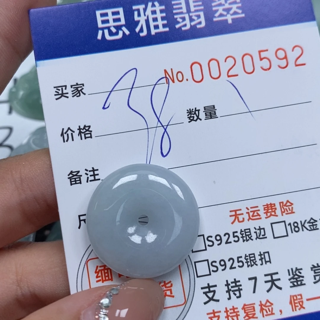 翡翠未镶嵌颈饰天然缅甸翡翠