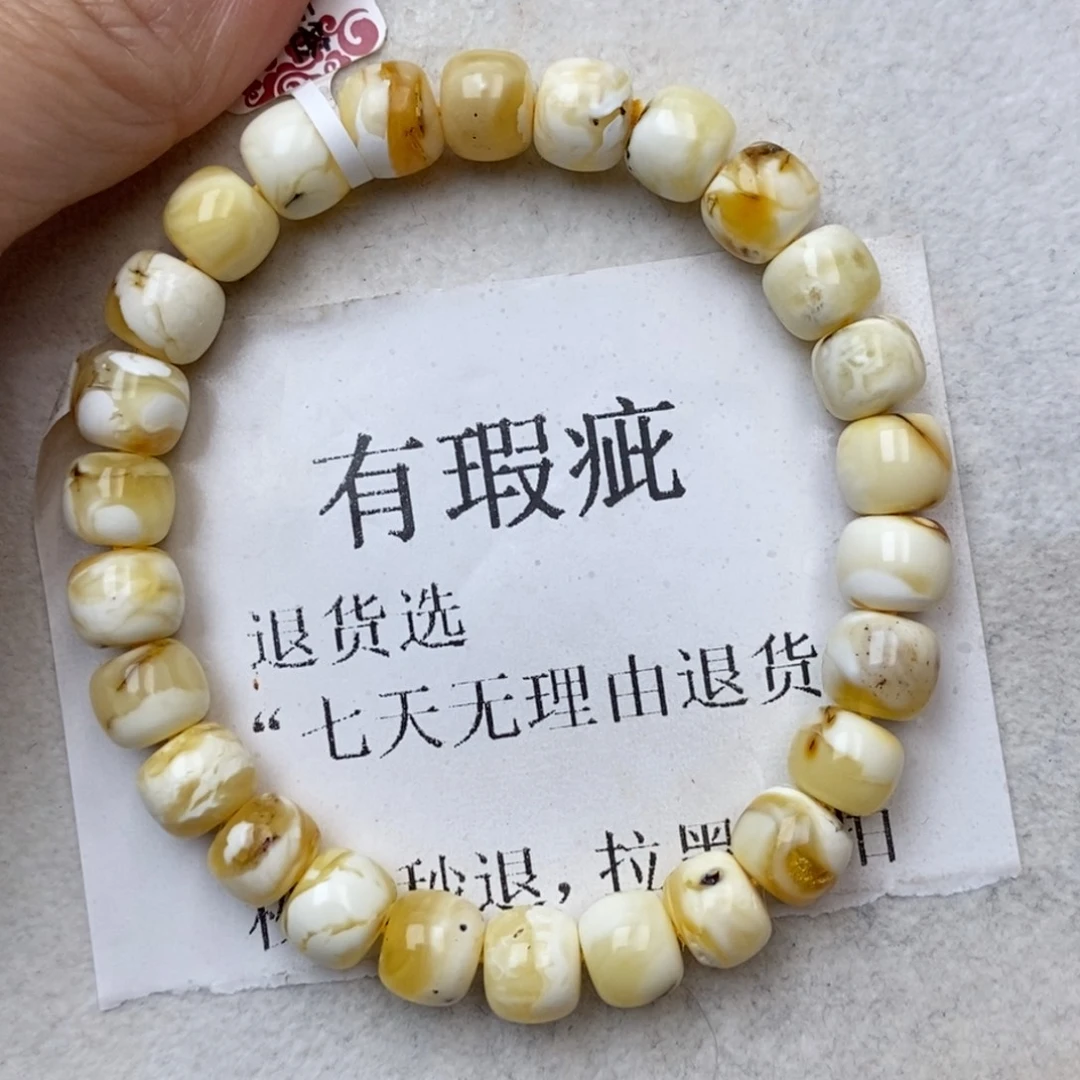 琥珀未镶嵌珠宝奇石7