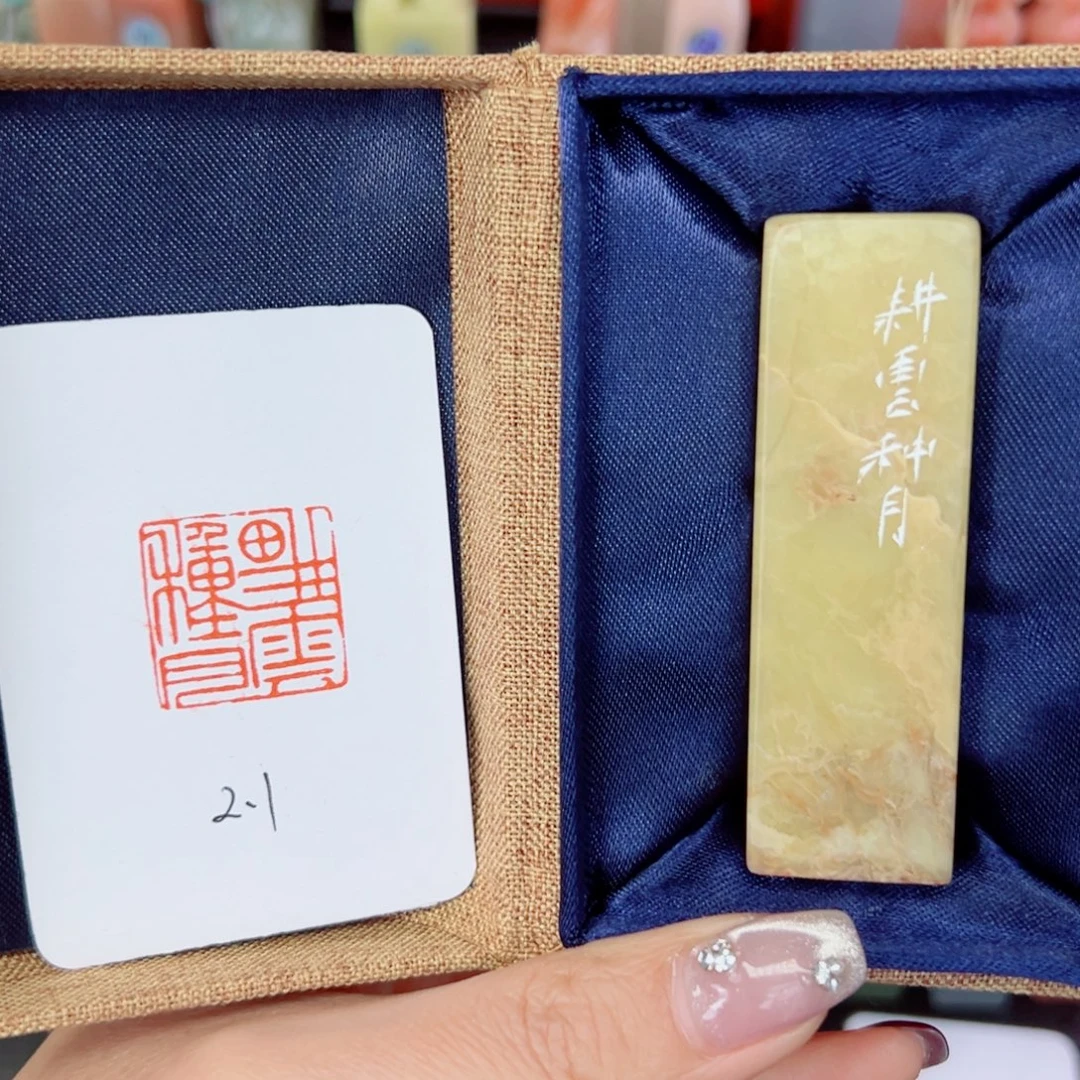 印石寿山石耕云种月2.1