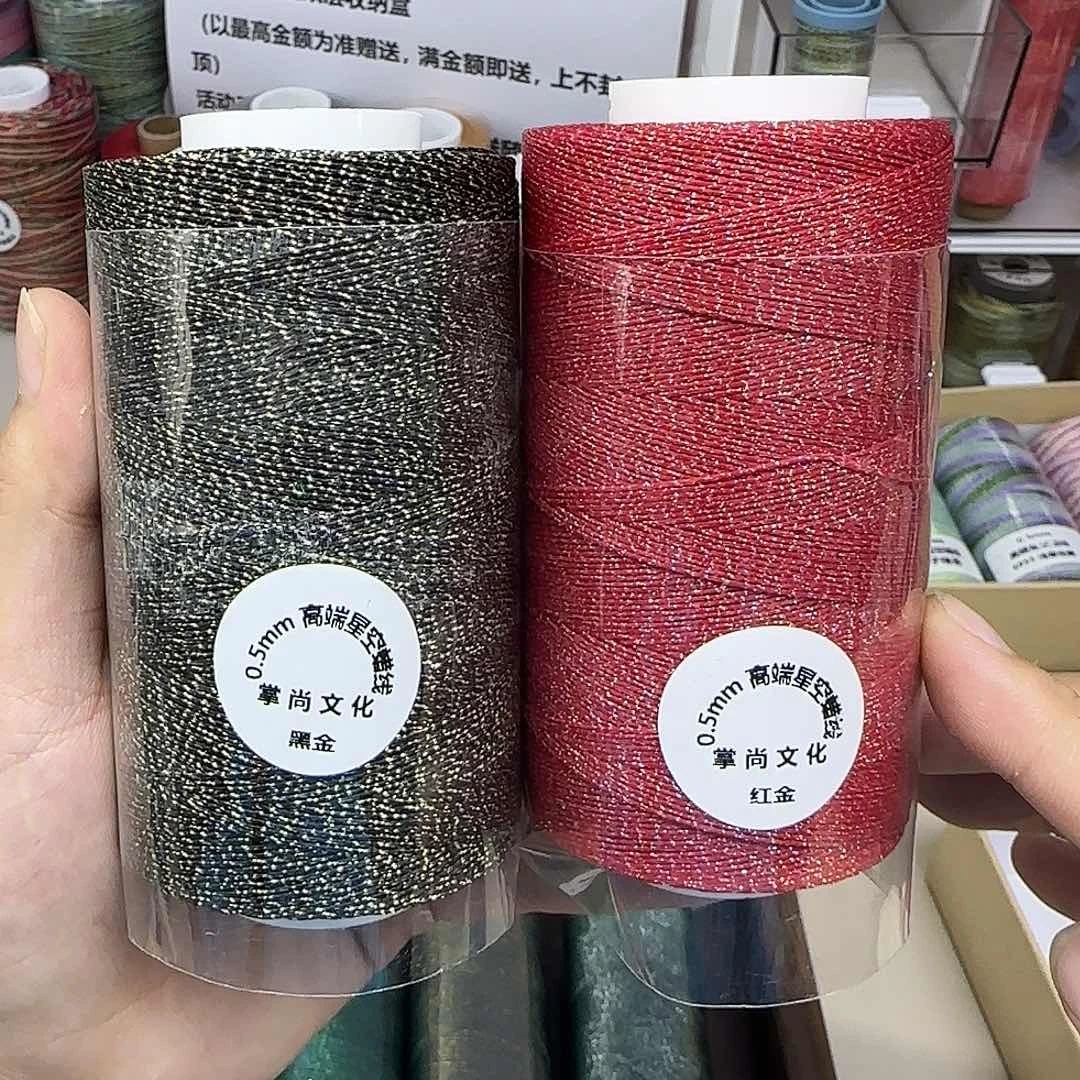 0.5星空蜡 100g 黑金 红金